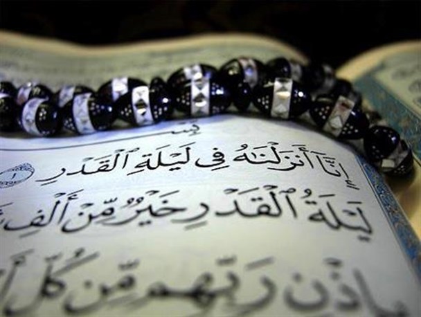 قدر در راه است اگر قدر دانیم