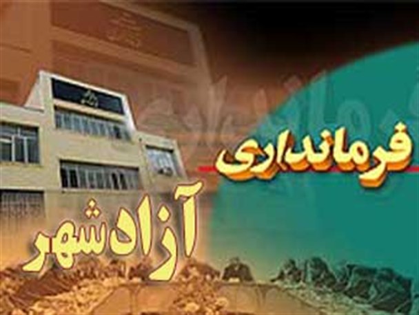 وقتی برای دفاع از منافع ملی تعهد گرفته می شود !