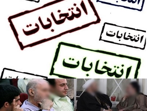 گزینه های "چریک پیر" در استان بوشهر چه کسانی می شوند/ رویارویی دو سید در در دشتی