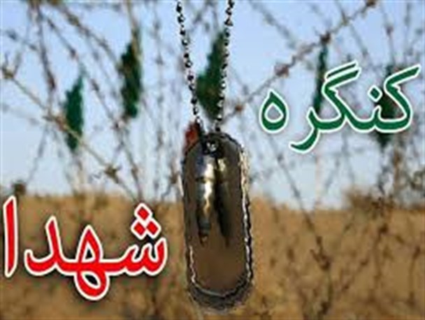 در چهارمحال و بختیاری 4هزار ساعت مصاحبه از خانواده های معظم شاهد و ایثارگر ضبط شده است