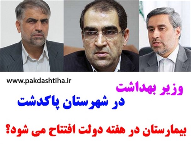 خدمات ارائه شده متناسب با رقم پرداختی حق بیمه نیست