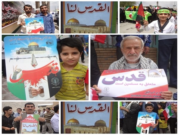 کمپین" ما اسرائیل را بر می چینیم" در کرمانشاه