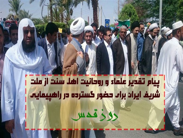 مدعیان عربیت و اسلامیت در روز قدس کجایند؟/موضوع فلسطین همچنان زنده است/ گرمای شدید هوا و زبان روزه هم مانع احیا روزقدس نشد