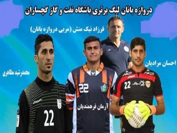 آسمان لیگ برترفوتبال در تسخیر عقاب های گچساران+تصاویر