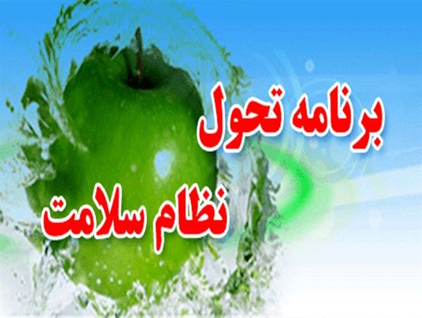 بررسی زوایای پنهان بزرگترین پروژه بهداشت و درمان دولت تدبیر/ طرح تحول سلامت؛ آنچه گفتند، آنچه هست