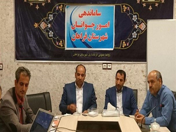 تخصیص یک‌میلیارد ریال به حوزه ورزش فراهان/مسئولان اوقات فراغت را جدی بگیرند