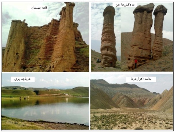 پریوش با رخساری از ‌ماه/برای دیدن جن و پری به ماهنشان سفر کنید+تصاویر