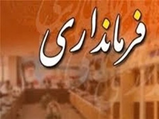 رشد اعتبارات استانی در اسدآباد/ بدهی و دیون دستگاه‌ها در اجرای پروژه‌ها در دولت تدبیر