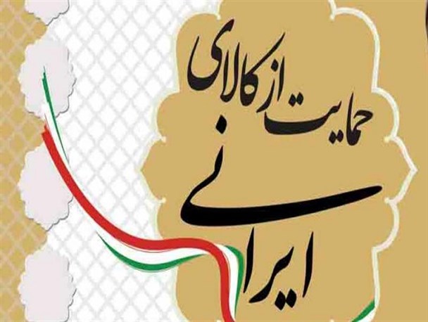 آغاز فعالیت های تابستانی دانش‌آموزان با شعار حمایت از کالای ایرانی/ فعالیت ۱۶۴ پایگاه در سیستان وبلوچستان