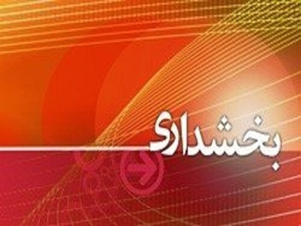 انتصاب اولین بخشدار زن در شهرقدس