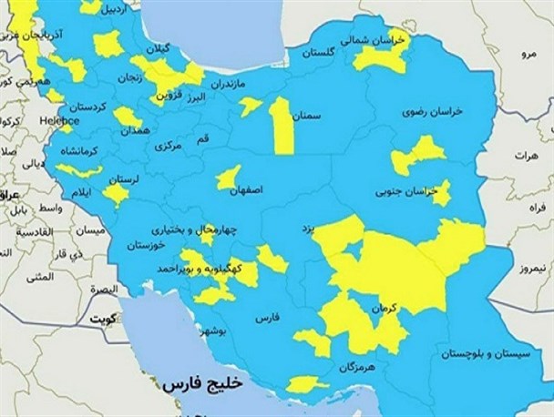 ۱۰ شهر لرستان در وضعیت آبی قرار دارند