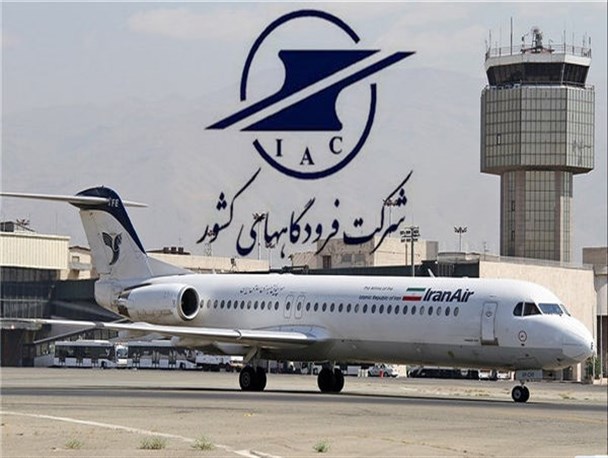 آماده باش فرودگاه‌های هرمزگان برای خدمت رسانی به زلزله زدگان