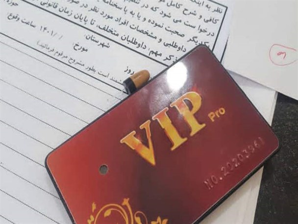 ۳ داوطلب متخلف آزمون سراسری در سراوان شناسایی شدند/ توسل متخلفین به تجهیزات مدرن الکترونیکی برای تقلب