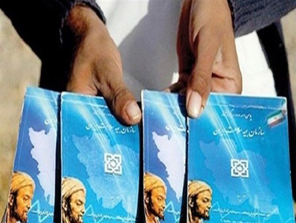 مادران باردار فاقد بیمه تحت پوشش بیمه سلامت قرار می گیرند