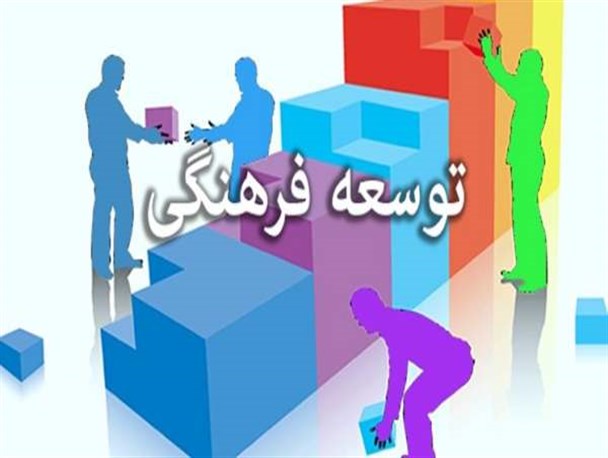سرانه فرهنگی در استان زنجان کم است/ کمیته بررسی حجاب و عفاف باید در ارگان‌های مختلف استان زنجان ایجاد شود