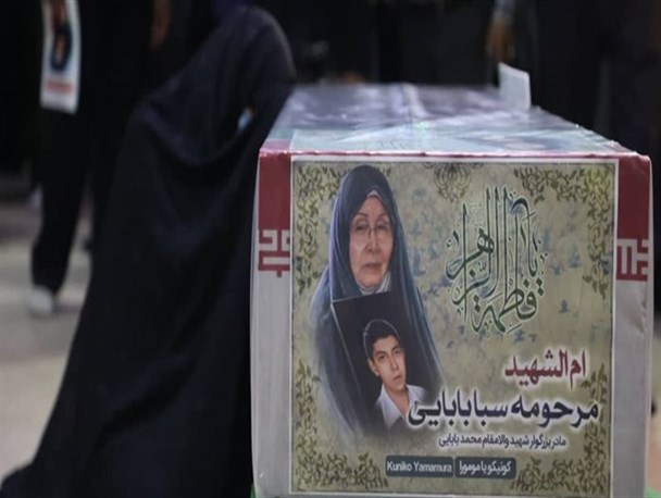 وداع با بانو «یامامورا»/ 32 شهید دفاع مقدس مادر شهید بابایی را بدرقه کردند