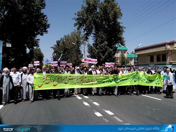 طنین فریاد "اسرائیل کودک‎کش نابود باید گردد"در خوی