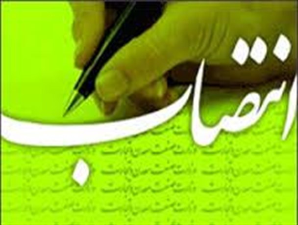 مدیر جدید فرهنگسرای کوثر زنجان منصوب شد