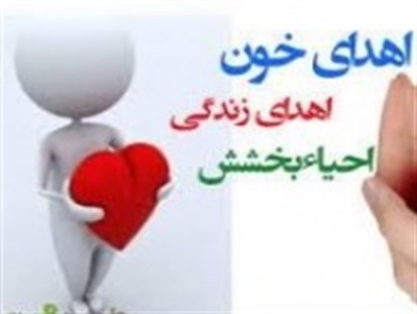 معلمانی که برای اهدای حیات از یکدیگر پیشی می گیرند+تصاویر