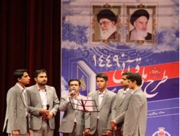 قدرت قرآنی در رفسنجان با اجرای طرح ملی ۱۴۴۹ به نمایش درآمد/تصاویر