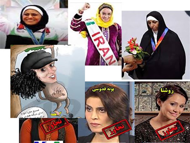 هر کسی جنبه آزادی در ایران را ندارد