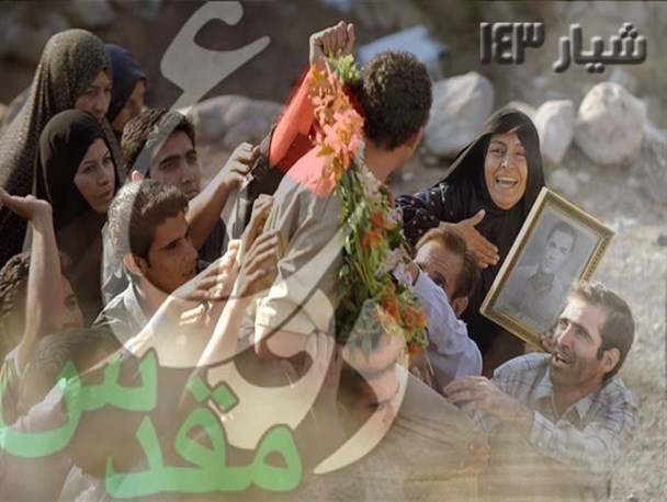 مرزشکنی سینمای دفاع مقدس زیر سایه بی‌مهری داخلی‌ها!!