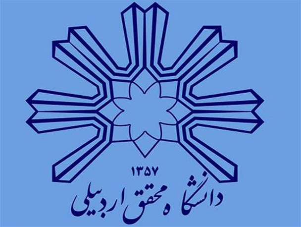 راه اندازی رشته مهندسی صنایع غذایی در دانشگاه محقق/ پذیرش 45 دانشجو از مهرماه سالجاری