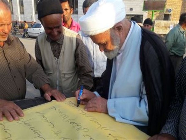 طومار اهالی روستای دولت آباد مرند برای رئیس جمهور
