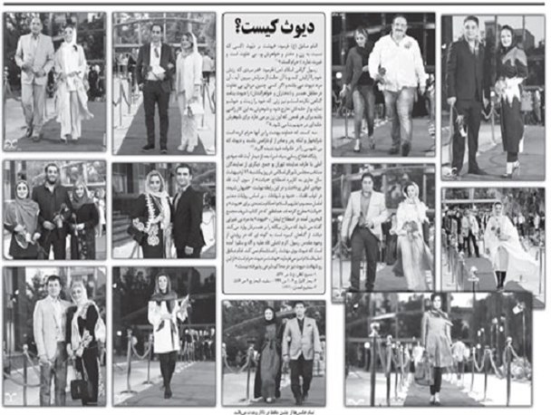 خطای استراتژیک یالثارات!