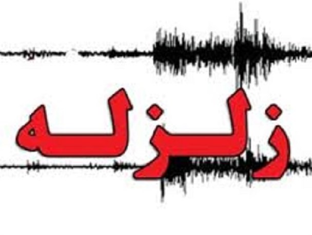 زلزله5/2 ریشتری جمهوری آذربایجان،اصلاندوز را لرزاند+جزئیات