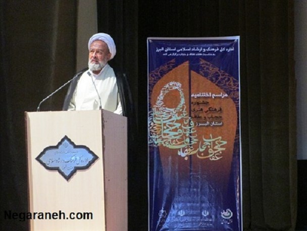 ارزش ذاتی زن با حجاب حفظ می شود/ بعضی طلاق ها تا روز قیامت آثار مخربش دامن گیر جامعه خواهد بود