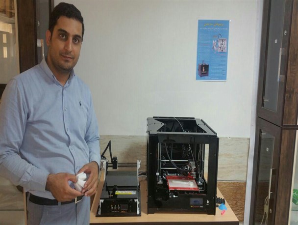 ساخت چاپگر سه بعدی در ایلام+عکس