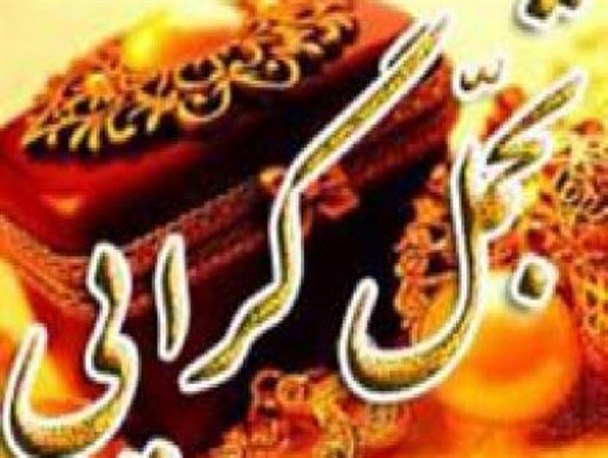 رشد تجمل گرایی در دنیای بی مرز شبکه های اجتماعی