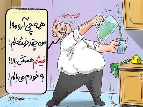 مطالبه مردم و تکلیف دولتی‌ها در مورد حقوق‌های نجومی