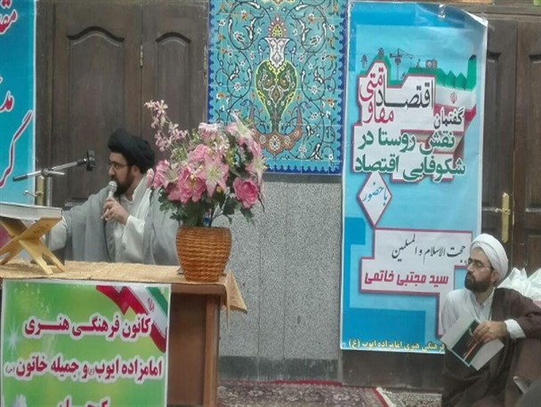 ضرورت نگاه ویژه مسئولان به زیرساخت های روستایی در تحقق اقتصاد مقاومتی+ تصاویر