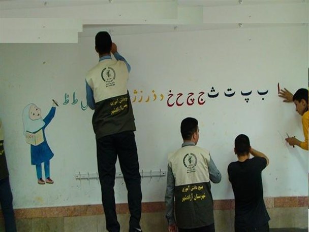 مدارس شهرستان آزادشهر زیباسازی خواهد شد