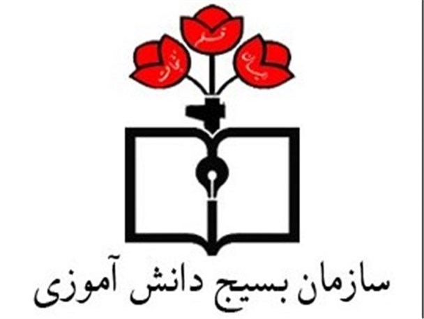 برگزاری اردوی طرح یاوران ولایت با حضور 328 دانش آموز در یاسوج