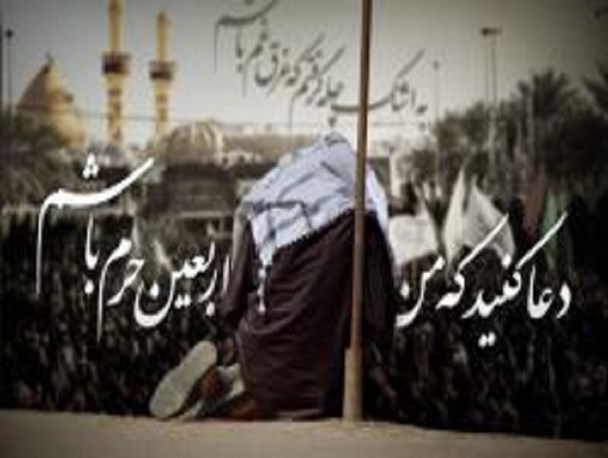 ثبت نام کاروان پیاده روی اربعین دانشگاه صنعتی بیرجند آغاز شد/مهلت تا20 مردادماه