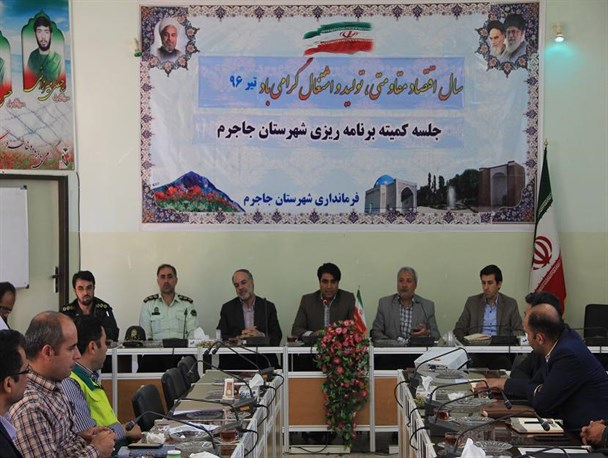 افزایش ۸۵ درصدی بودجه شهرستان جاجرم در سال ۹۶