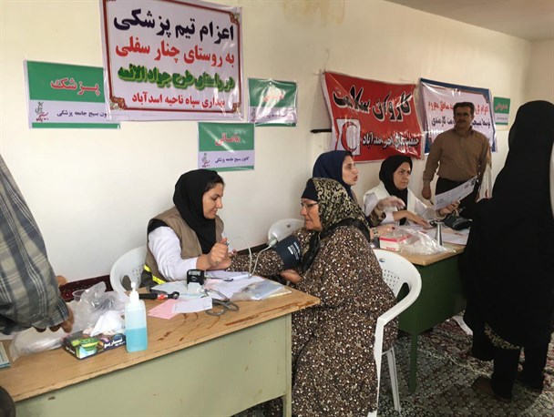 اهالی روستای چنارسفلی ویزیت رایگان شدند