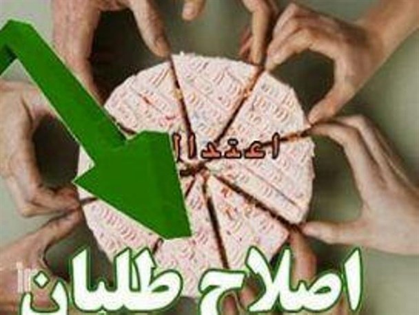 اهل سنت و کابینه دوازدهم