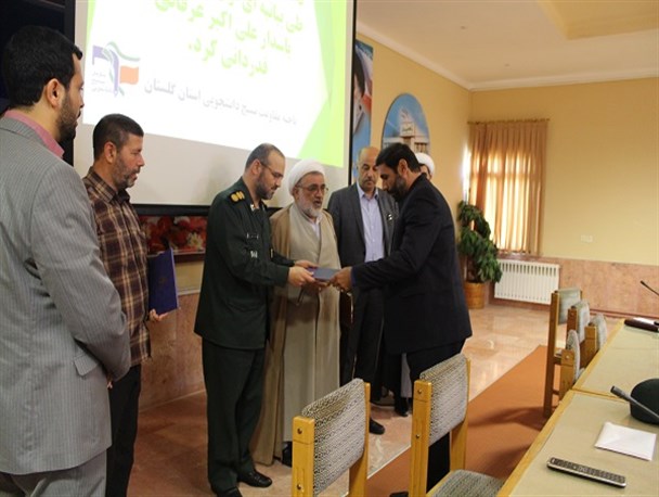تکریم و معارفه مسئول بسیج دانشجویی گلستان+تصاویر