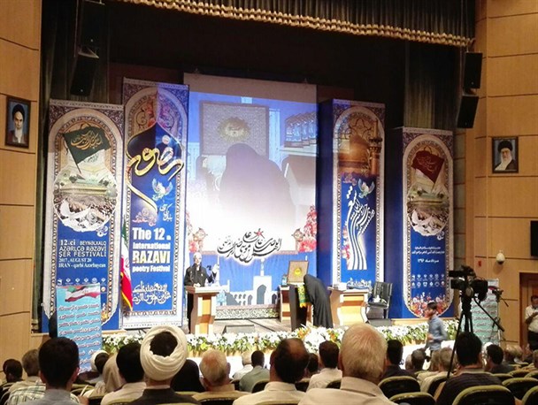 اختتامیه جشنواره شعر رضوی به زبان ترکی آذری+تصاویر