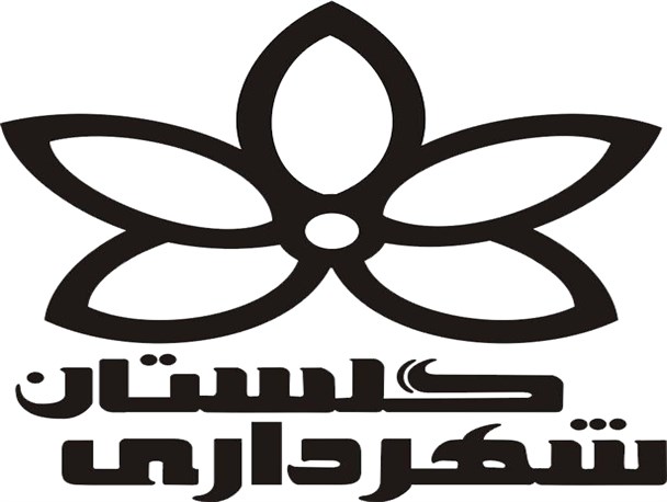 دردسرهای پارک شورا برای شهرگلستان تمامی ندارد/ کوتاهی مسئولان ادوار گذشته شهرداری شهرگلستان، ۱۳ میلیارد تومان آب خورد