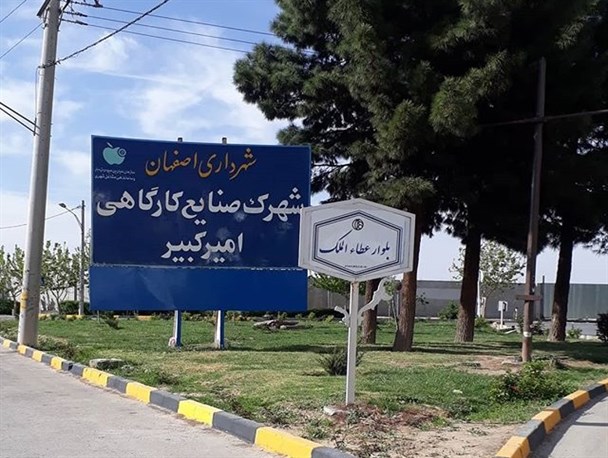 مطالبات کارگران شهرک امیرکبیر با پیگیری های قانونی انجام شده به نتیجه رسید/ برق این محدوده قطع نخواهد شد