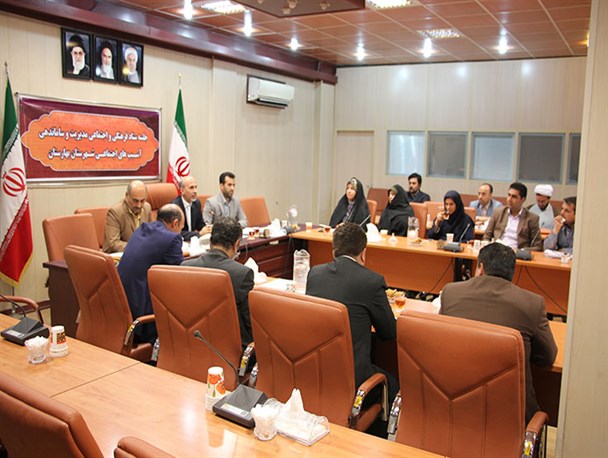 نشست ستاد مدیریت و ساماندهی آسیب‌های اجتماعی در بهارستان برگزار شد