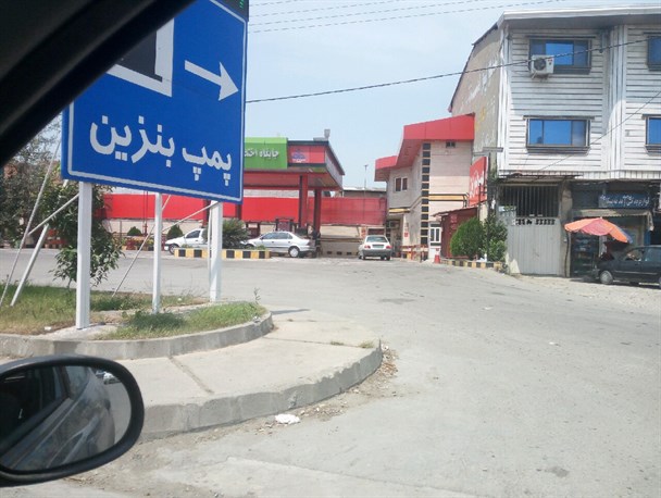 آرامش به جایگاه‌های سوخت مازندران بازگشت/مردم نگران نباشند+تصاویر