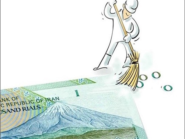 حذف چهار صفر چگونه اجرا می‌شود؟ + سند
