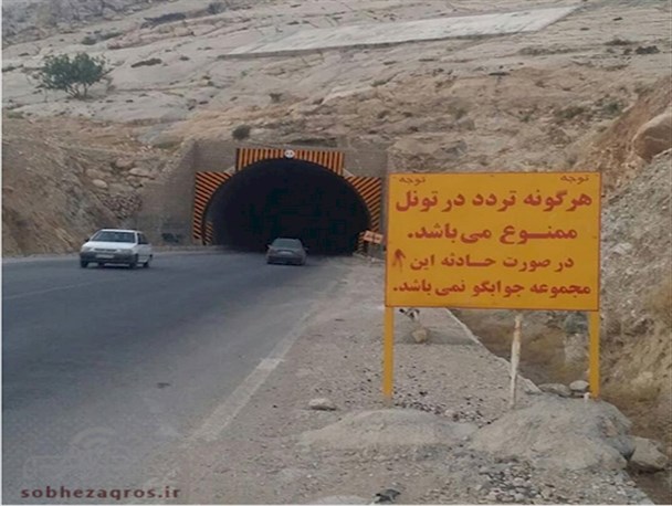 دولت هایی که یکی پس از دیگری آمدند و رفتند؛ سرانجام جاده ملی پاتاوه-دهدشت چه میشود؟
