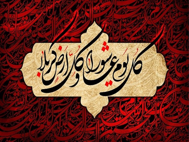 انقلاب اسلامی برگرفته از قیام عاشورا است/ نهضت حسینی مانند آب جاری تمام خش و خاشاک را با خود می‌برد